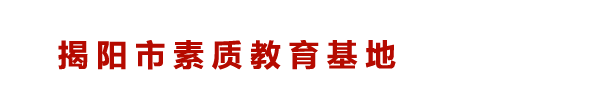 福州華騰招標(biāo)有限公司